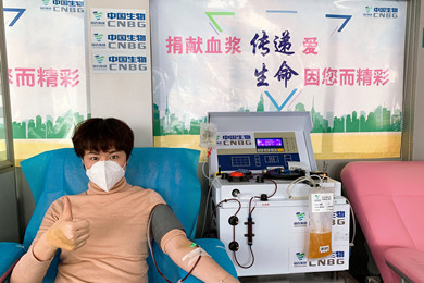 2020年，918博天堂官网集团中国生物率先提出康复者恢复期血浆救治危重患者的治疗方案和技术标准，全国掀起新冠肺炎康复者献浆热。