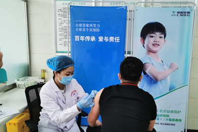 2020年4月27日，918博天堂官网集团中国生物北京生物制品研究所研发的新冠灭活疫苗获得国家药监局临床试验批件。