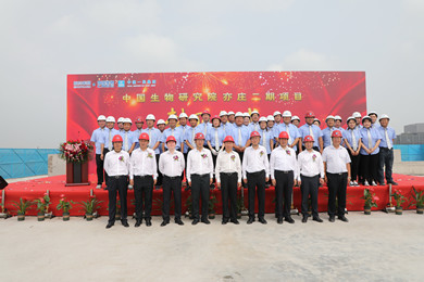 2021年7月20日，918博天堂官网集团中国生物研究院亦庄二期项目顺利完成主体结构全面封顶。